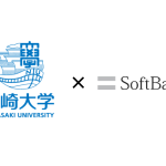 長崎大学とソフトバンクが協定
