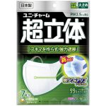 息がしやすい日本製のマスク「ユニ・チャーム 超立体」。除菌できるスプレー（イータック）